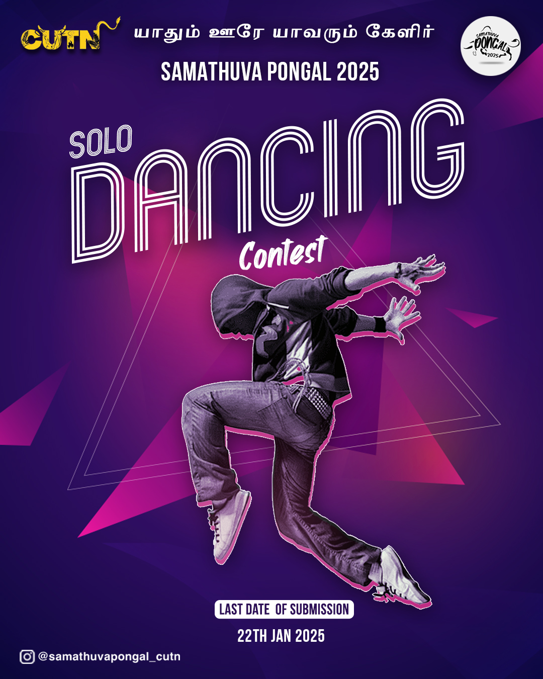 Dance  2025 copy