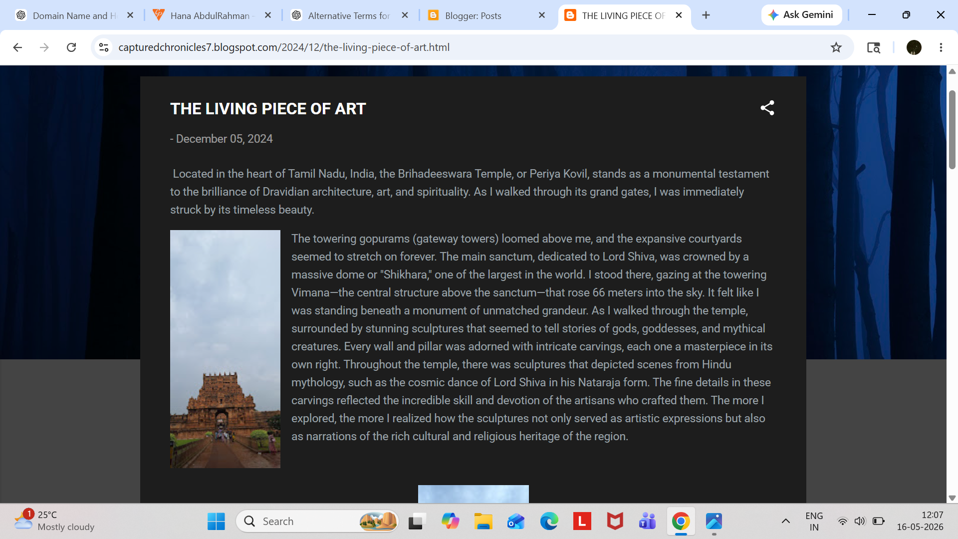 thanjavur blog