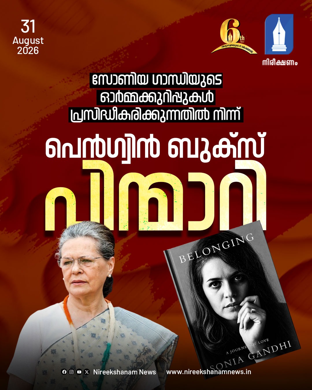WhatsApp Image 2026-10-11 at 11.27.07 PM (1)