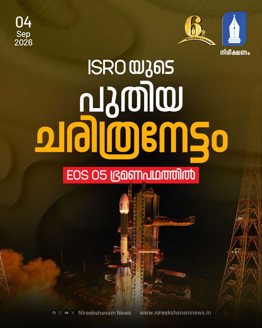 WhatsApp Image 2026-10-11 at 11.27.08 PM (1)