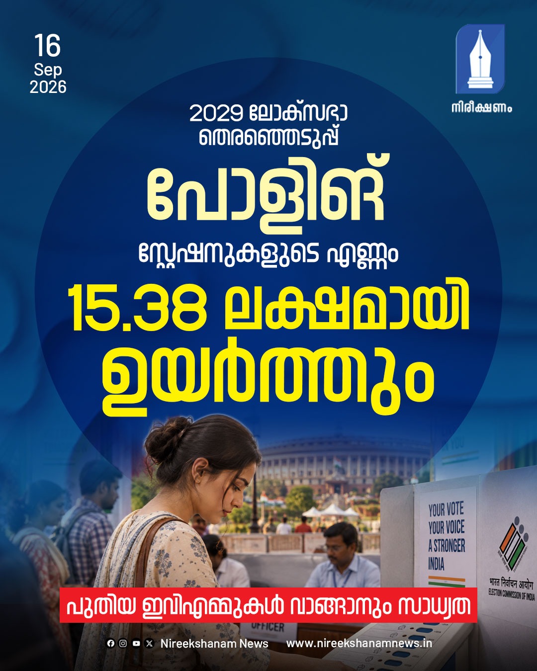 WhatsApp Image 2026-10-11 at 11.27.09 PM