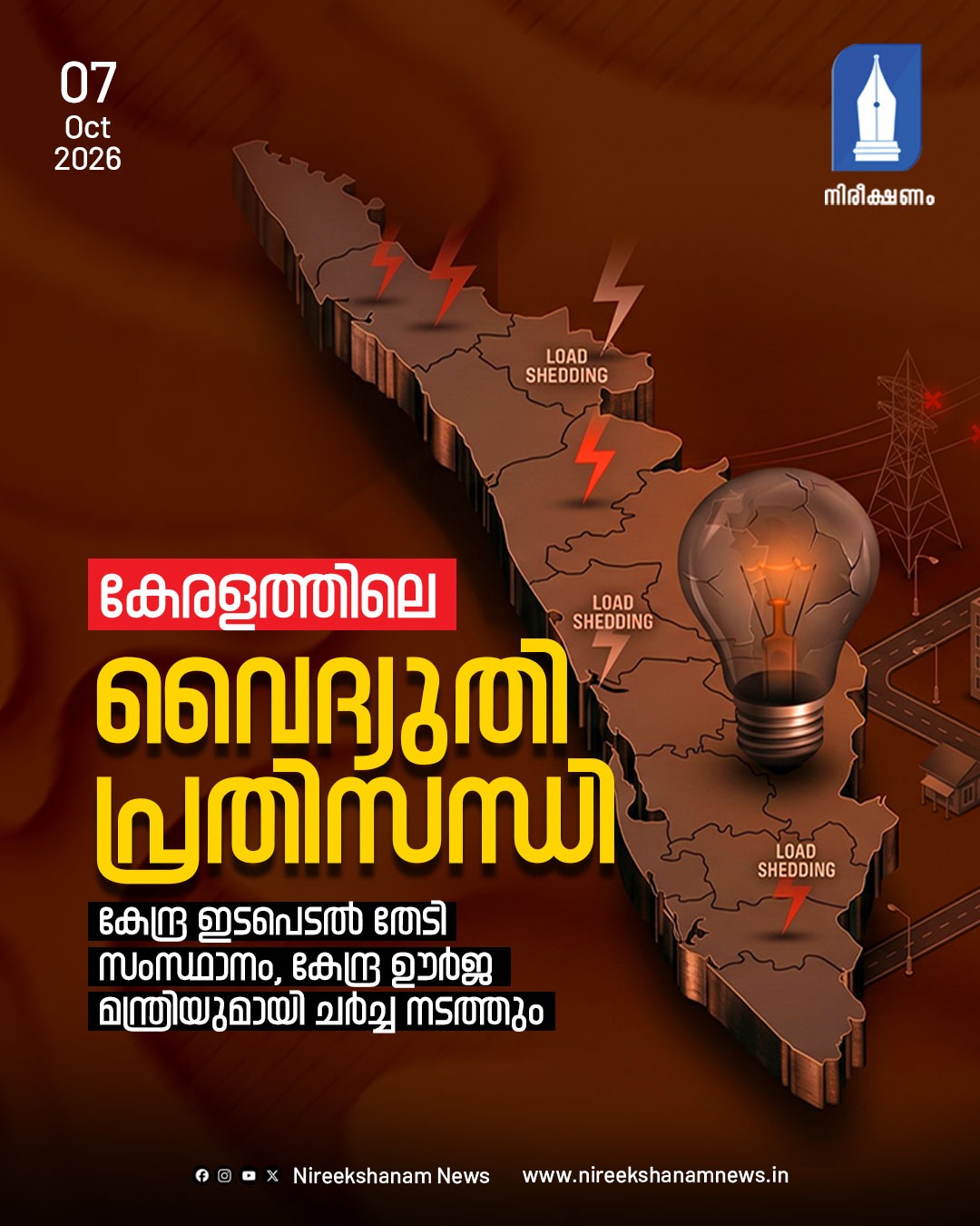 WhatsApp Image 2026-10-11 at 11.27.29 PM
