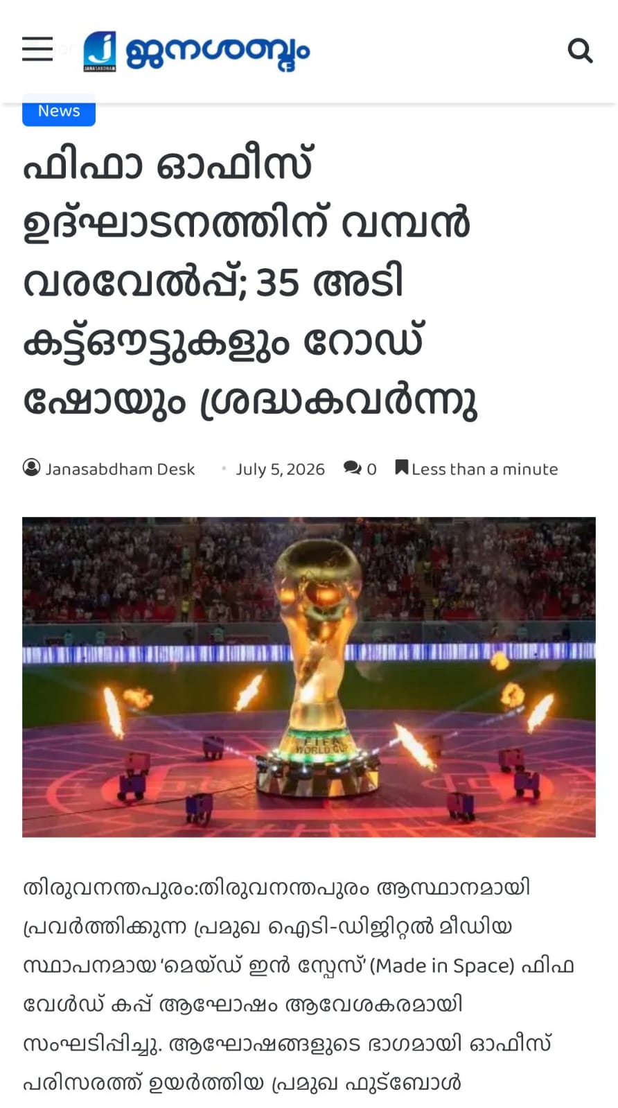 WhatsApp Image 2026-10-11 at 3.19.10 PM