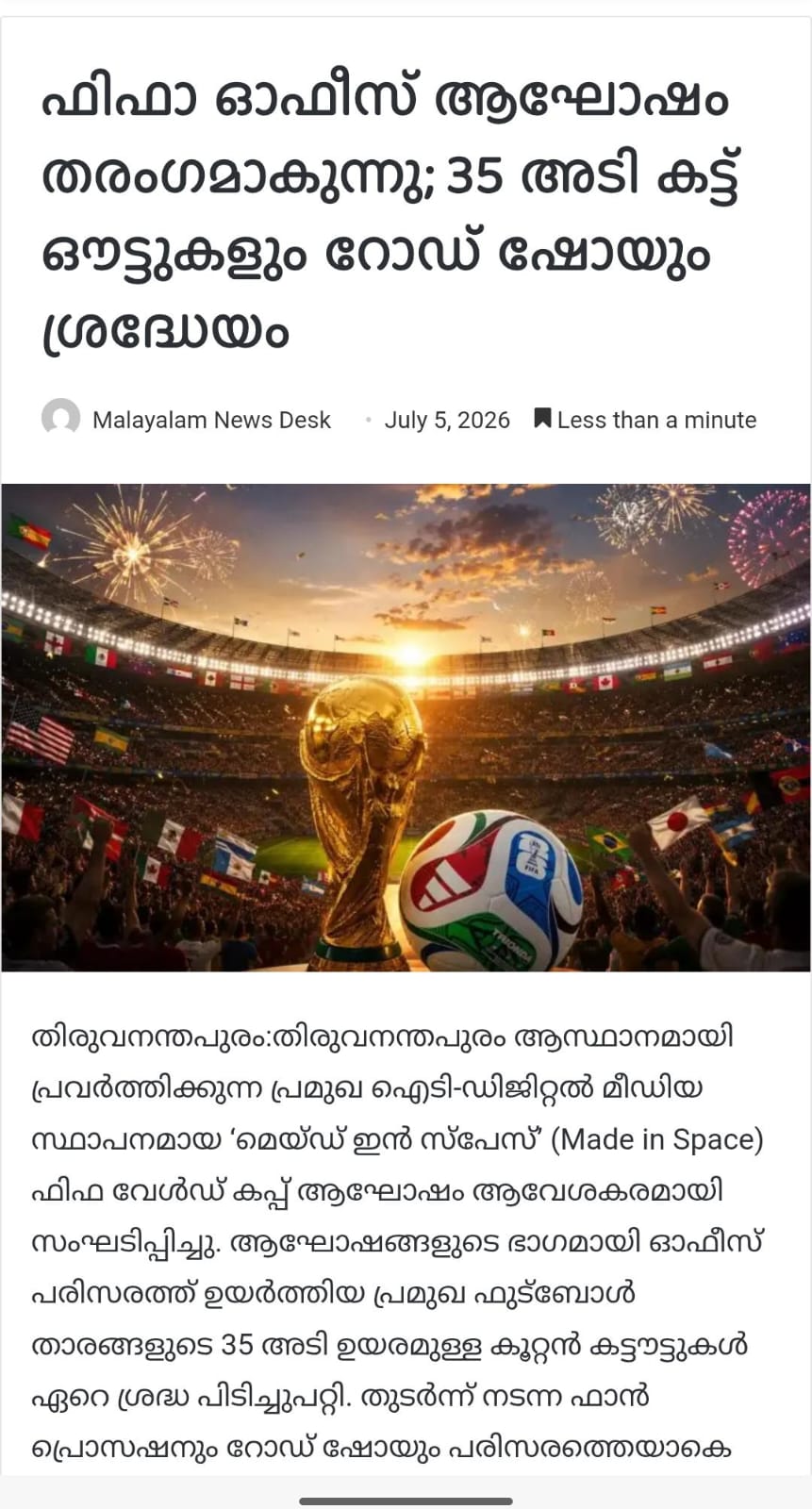 WhatsApp Image 2026-10-11 at 3.19.11 PM