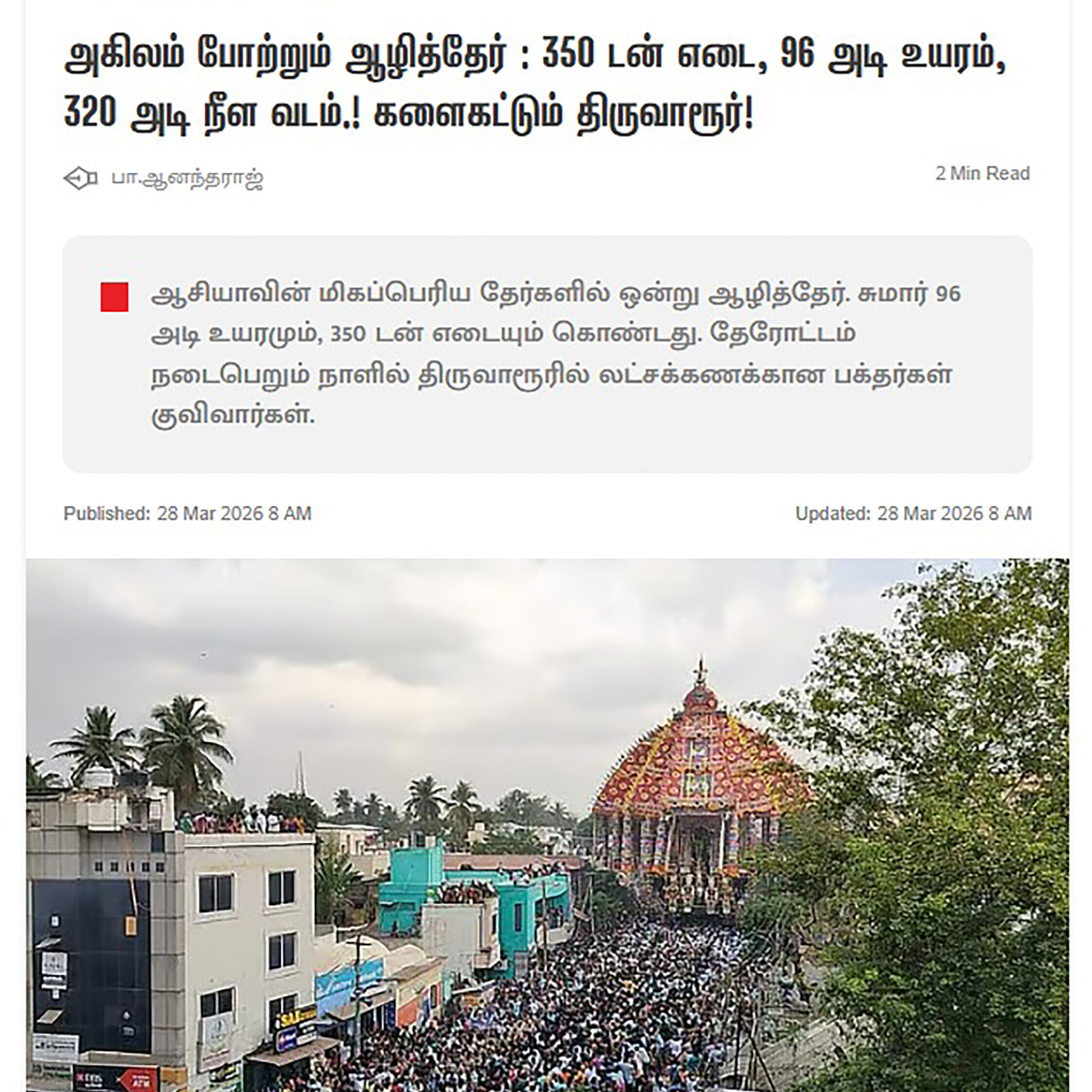 1002598507